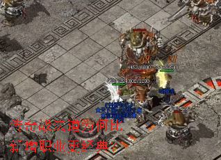 ����ս����Ϊ�α�����ְҵ�����䣿