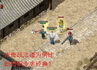 ����ս����Ϊ�α�����ְҵ�����䣿