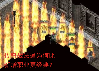 ����ս����Ϊ�α�����ְҵ�����䣿