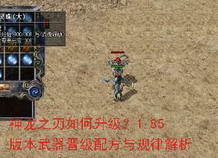 ����֮�����������1.85�汾���������䷽����ɽ���