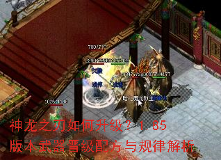 ����֮�����������1.85�汾���������䷽����ɽ���