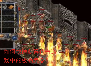 ��ο��ٻ�ô�����Ϸ�еļ�Ʒ������