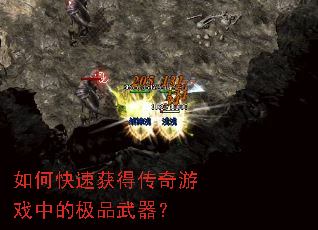 ��ο��ٻ�ô�����Ϸ�еļ�Ʒ������