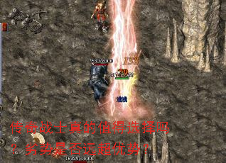 ����սʿ���ֵ��ѡ���������Ƿ�Զ�����ƣ�