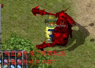 �ϻ��������Ӣ���淨������Щ��ɫ���ݣ�