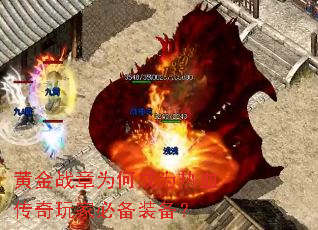 �ƽ�ս��Ϊ�γ�Ϊ��Ѫ������ұر�װ����