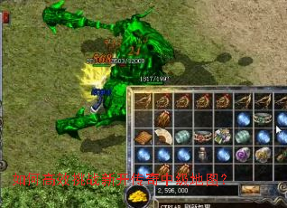 ��θ�Ч��ս�¿������м���ͼ��