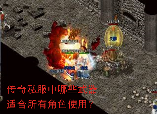 ����˽������Щ�����ʺ����н�ɫʹ�ã�