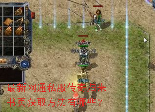 ������ͨ˽�����������ҳ��ȡ��������Щ��