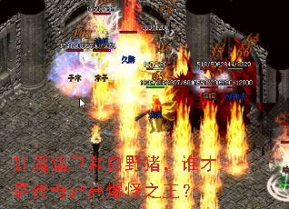 ��ħ�����Ͱ�Ұ����˭���Ǵ���sf�߱���֮����