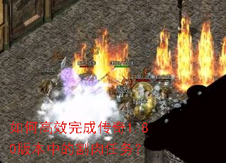 ��θ�Ч��ɴ���1.80�汾�еĸ�������