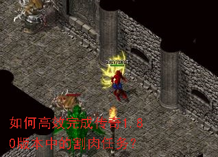 ��θ�Ч��ɴ���1.80�汾�еĸ�������