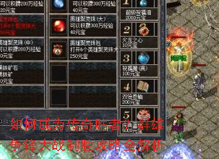 ��γ�Ϊ����ʤ�ߣ�Ⱥ�������ս��ʤ����ȫ����