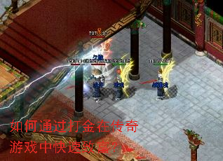 ���ͨ������ڴ�����Ϸ�п����¸���