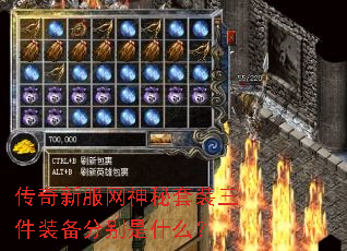 �����·���������װ����װ���ֱ���ʲô��