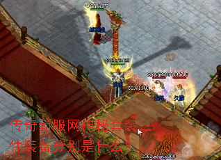 �����·���������װ����װ���ֱ���ʲô��