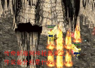 �����·���������װ����װ���ֱ���ʲô��