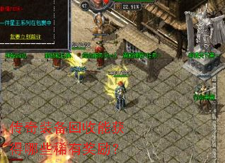 ����װ�������ܻ����Щϡ�н�����