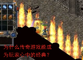 Ϊʲô������Ϸ�ܳ�Ϊ������еľ��䣿