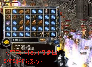 ���涯�����������10000��PK���ɣ�