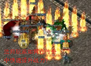 ��ʦ�������ڴ����п�������ս����