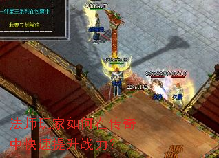 ��ʦ�������ڴ����п�������ս����