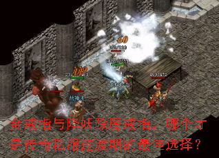 ���ָ�뽵����ħ��ָ���ĸ����Ǵ���˽�������ڵ����ѡ��