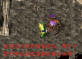 ���ָ�뽵����ħ��ָ���ĸ����Ǵ���˽�������ڵ����ѡ��