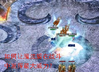 �����ħ������ս���з������������