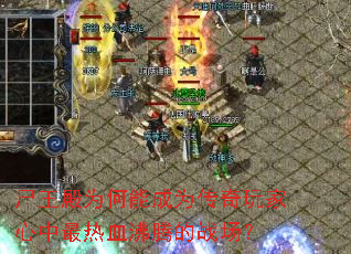 ʬ����Ϊ���ܳ�Ϊ���������������Ѫ���ڵ�ս����