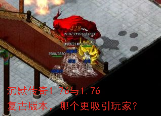 ��Ĭ����1.76��1.76���Ű汾���ĸ���������ң�