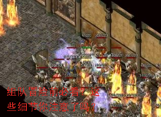 ���ð��ǰ�ؿ�����Щϸ����ע������