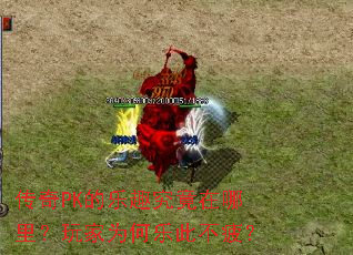 ����PK����Ȥ������������Ϊ���ִ˲�ƣ��