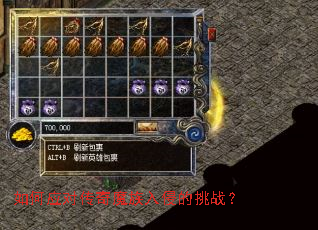 ���Ӧ�Դ���ħ�����ֵ���ս��