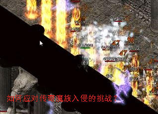 ���Ӧ�Դ���ħ�����ֵ���ս��