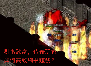 ˢ���¸������������θ�Чˢ��׬Ǯ��