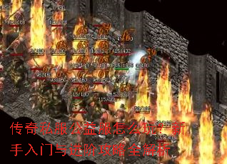 ����˽���������ô�棿������������׹���ȫ����