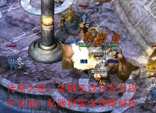 ����֮·����θ�Ч��ȡ������װ����˽��̽��ȫ���Խ���