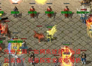 ����֮·����θ�Ч��ȡ������װ����˽��̽��ȫ���Խ���