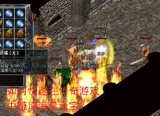 ��ο����ڴ�����Ϸ��׬ȡ����Ԫ����