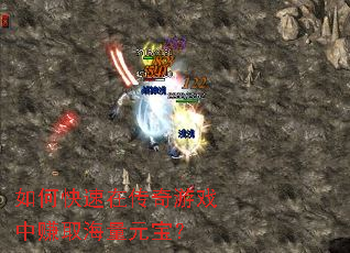 ��ο����ڴ�����Ϸ��׬ȡ����Ԫ����