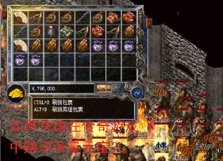 ��ο����ڴ�����Ϸ��׬ȡ����Ԫ����