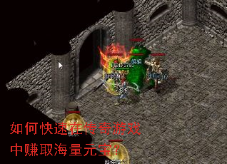 ��ο����ڴ�����Ϸ��׬ȡ����Ԫ����