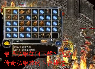 ��ǿ˽��������أ���ݴ���˽�����Բ��ݴ���