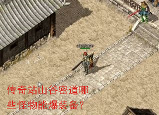 ����վɽ���ܵ���Щ�����ܱ�װ����