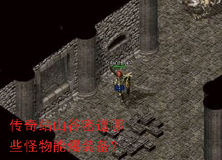 ����վɽ���ܵ���Щ�����ܱ�װ����