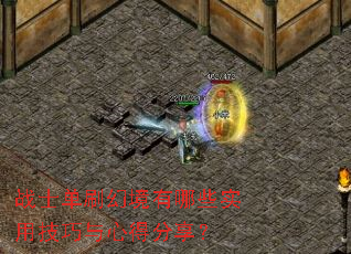 սʿ��ˢ�þ�����Щʵ�ü������ĵ÷�����