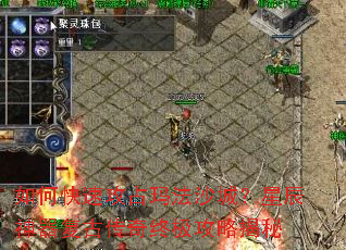 ��ο��ٹ�ռ�귨ɳ�ǣ��ǳ��������Ŵ����ռ����Խ���