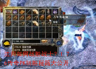 ��ʦ���սʤսʿ��1.76����PK��ʤ�ؼ��󹫿�