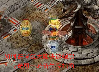 ������귨��½�������𣿴�����ʿ�ر�����ָ��